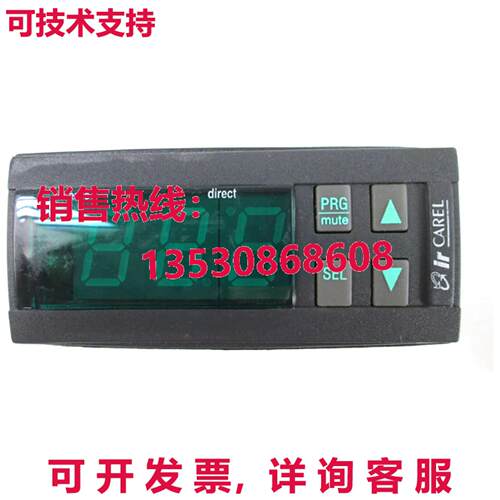 原装供应CAREL IR32V4L000 IR32V4LOOO