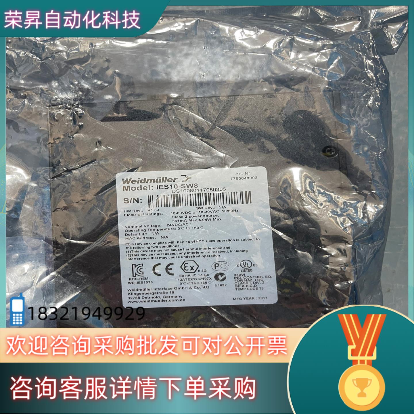 现货魏德米勒交换机IES10-SW8  全新原装