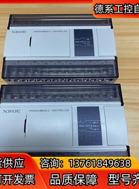 信捷PLCXD5-32T4-E
