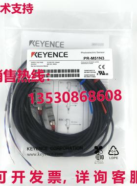 原装供应Keyence PR-M51N3 Mini-slim Transmissive Cable Type 1