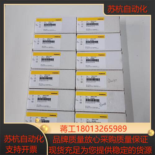 图尔克远程模块 TBEN-S1-8DIP