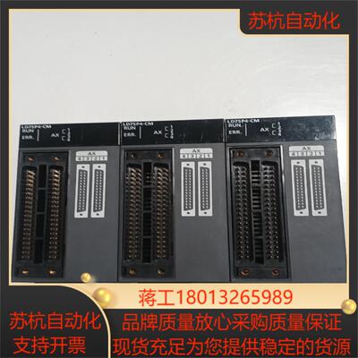 LD75P4-CM正品成色充新功能现