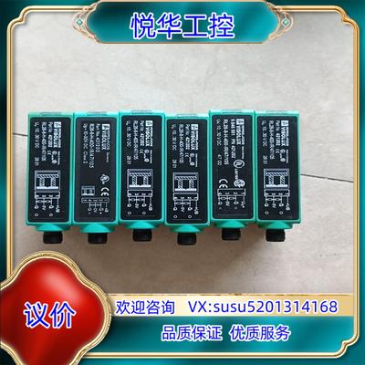 原装PEPPERL+FUCHS 倍加福 VISOLUX议