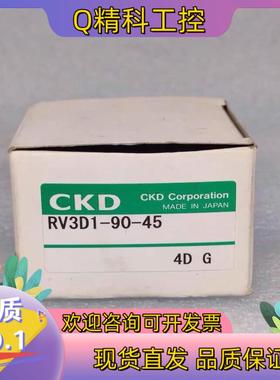 现货全新原装CKD喜开理 旋转气缸 RV3D1-90-