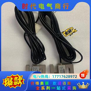 50各1个 LCCA 全新原议价 OMEGA传感器LCCA