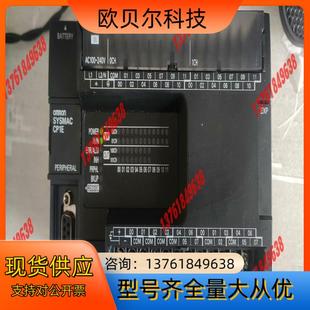 Omron N40SDR CP1E 拆 PLC