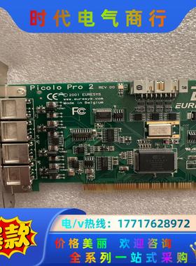 EURESYS PICOLO PRO 2 REV D0 图像议价