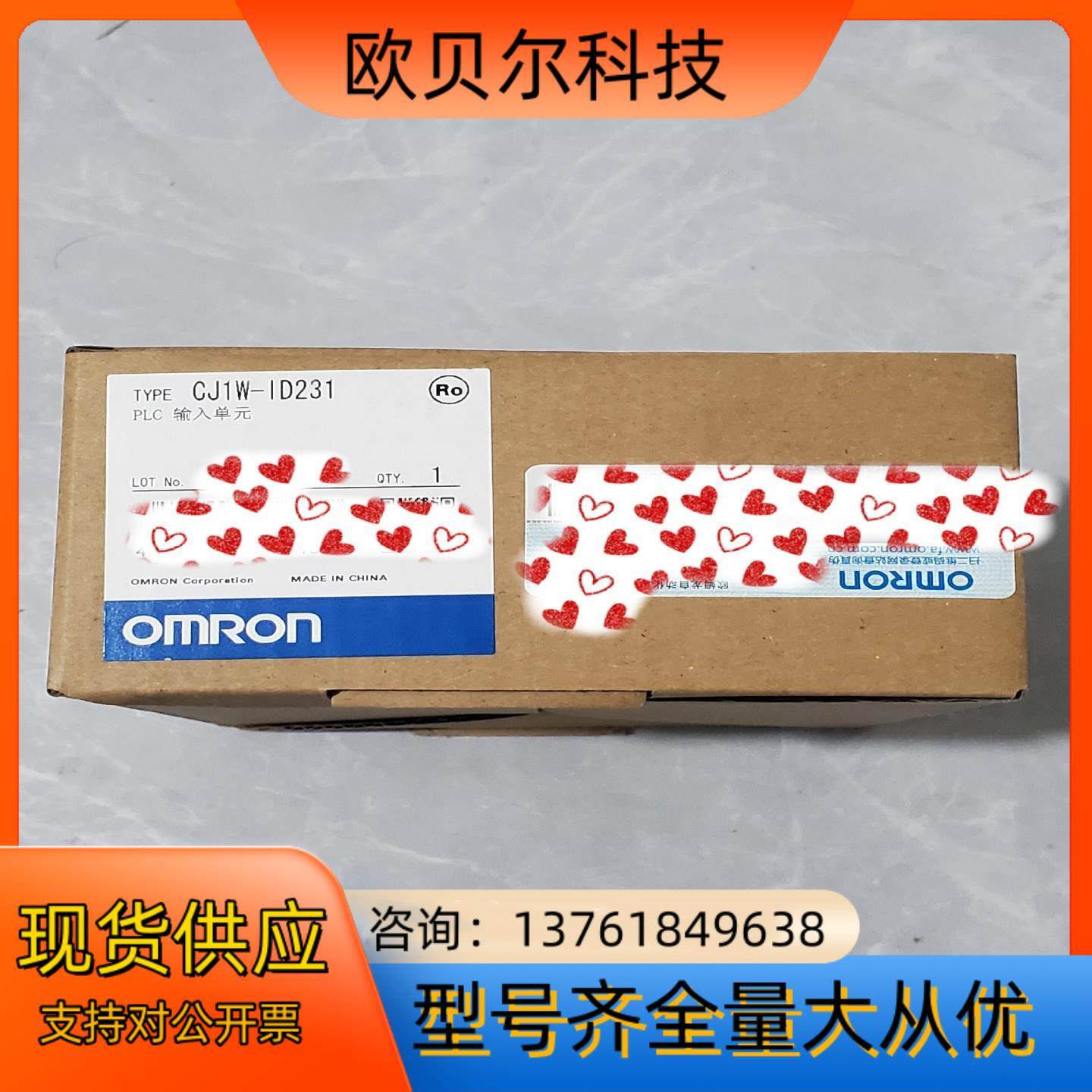 全新PLC输入单CJ1W-ID231