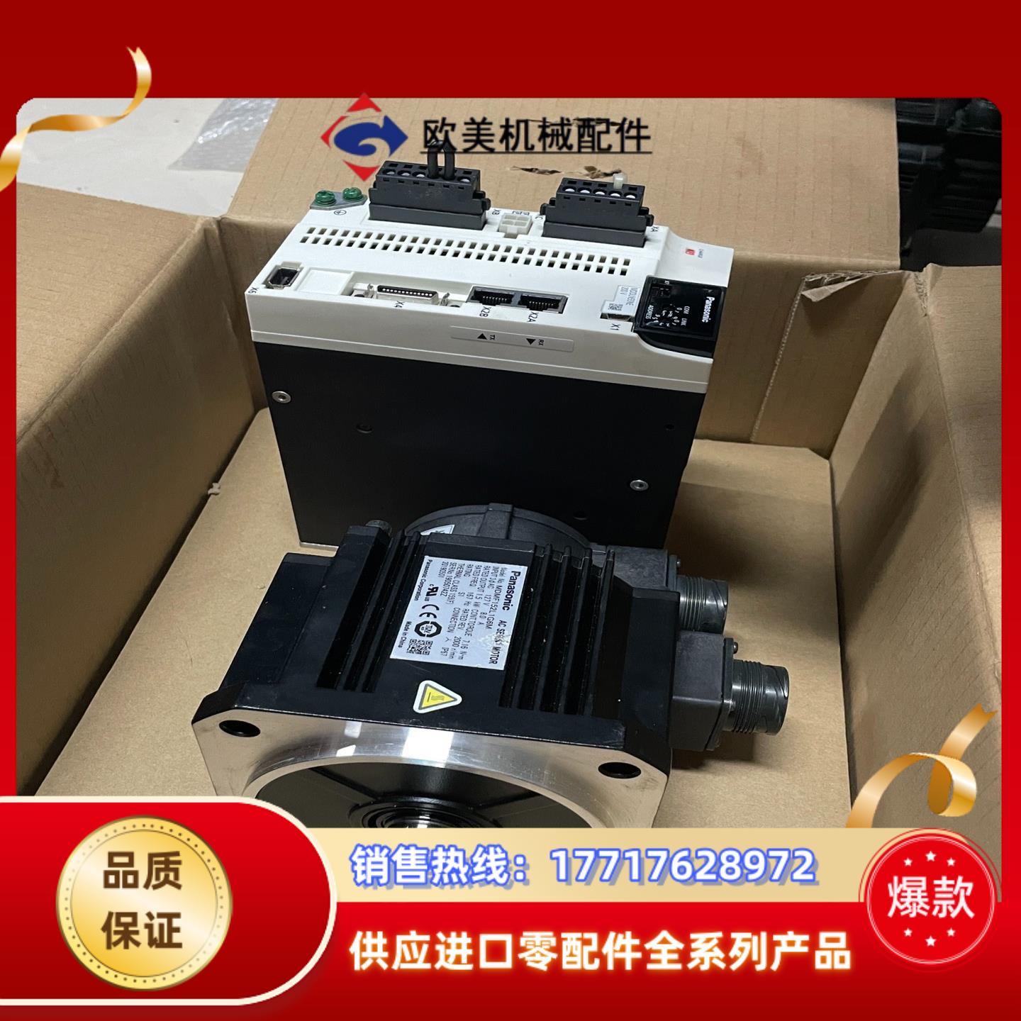 A6   MDDLN55NE+MDMF152L1G6M,议价