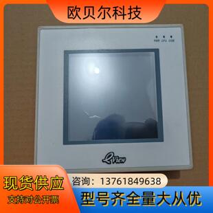 步科MT5320T触摸屏 拍摄 现货件