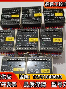 德国wme相位器 PCMP102  共8只450只