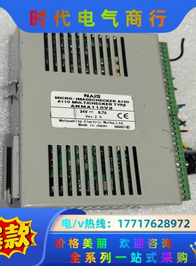 ANMA110V2 A100视觉系统检测 原装议价