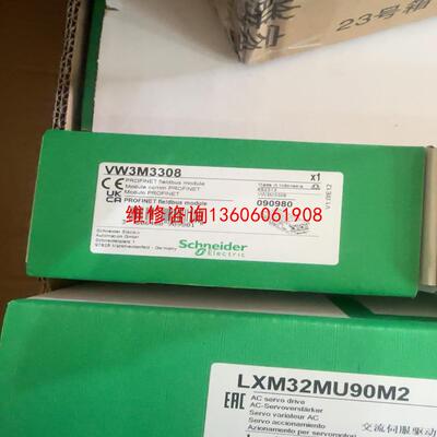 （请询价）VW3M3308议价议价