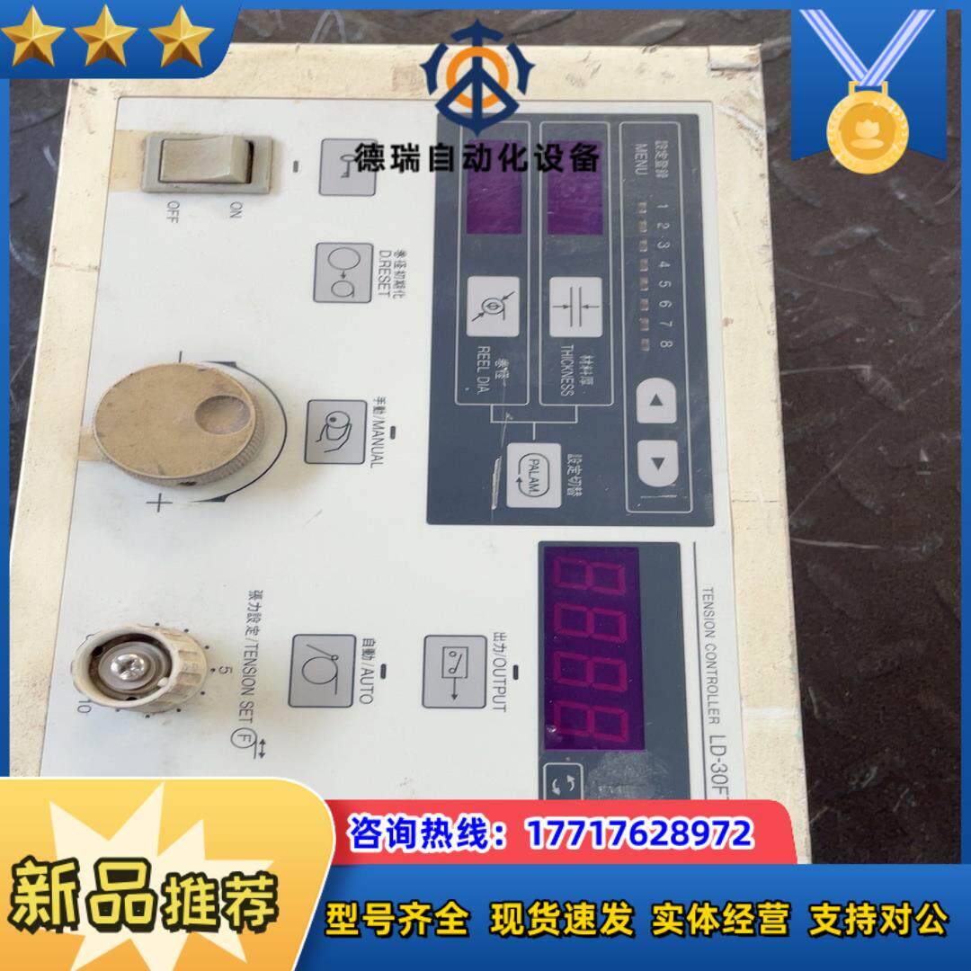 三菱控制器LD-30FTA 议价议价