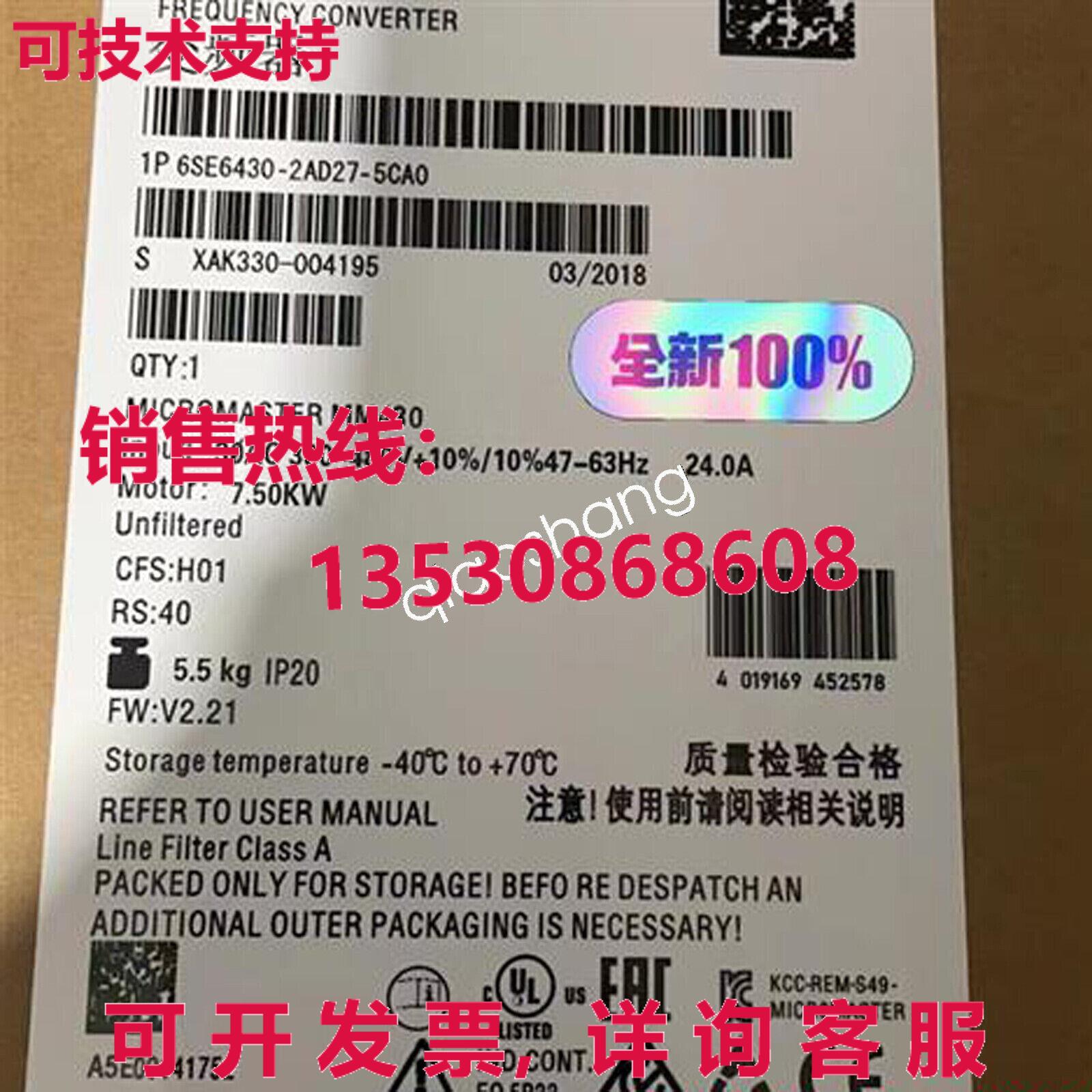 原装供应6SE6430-2AD27-5CA0逆变器7.5千瓦XR