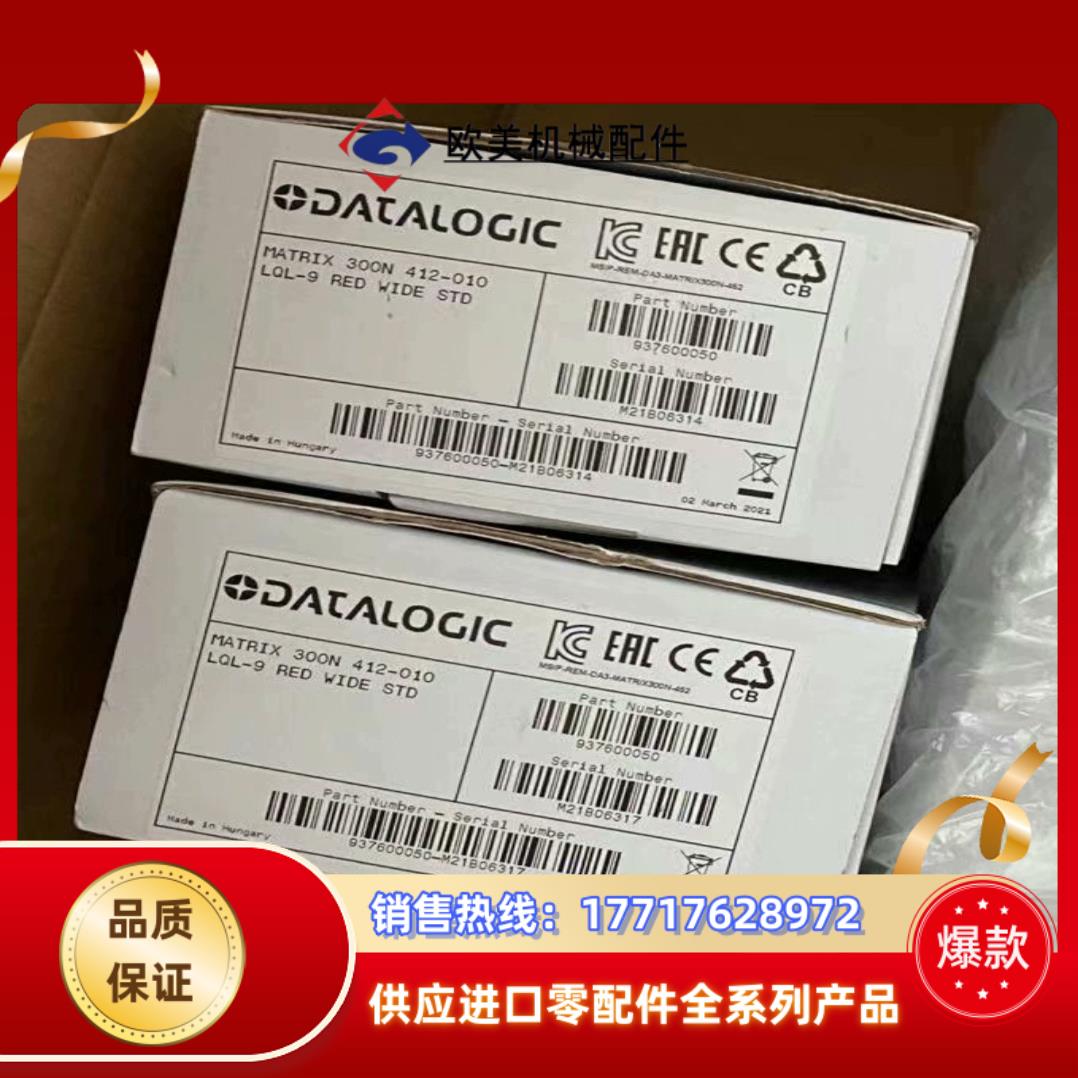 得利捷MATRIX 300N 412-010读码器，全新现货议价