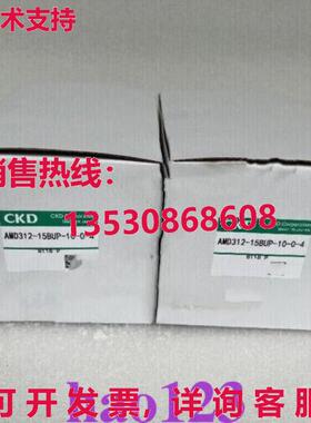 供应原装AMD312-15BUP-10-0-4 CKD 液体药阀