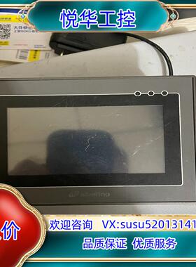 原装aibering触摸屏一体机HBR-HMI43-24MT议