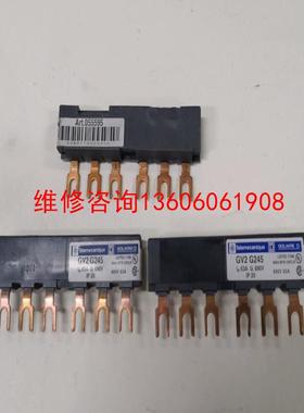 （请询价）断路器并联排GV2G245实议价