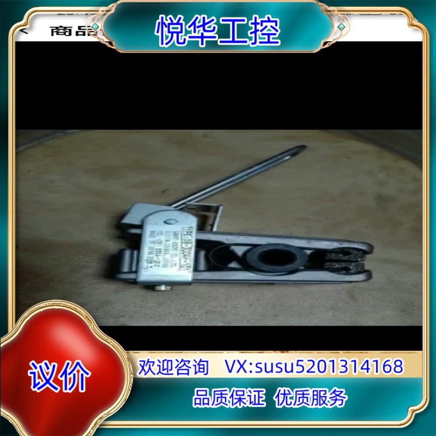 原装全新原装产SUNTES三阳制动器刹车器DB/3004H/议