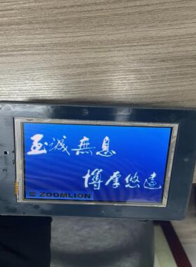 （设备配件） LED 友达5.7G057QN01 寸V0 显示屏