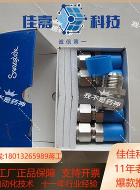 SS-1210-6-12AN世伟洛克不锈钢卡套管接头，联合接