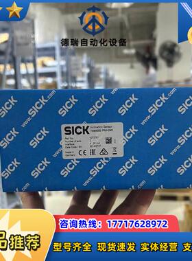 #西克传感器  现货   TMM55E-PMH045议价