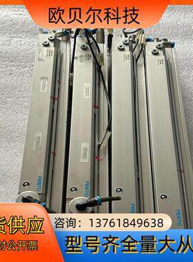 费斯托气缸 DGSL-16-150-P1A/DGSL