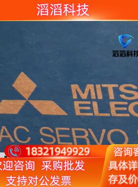 现货三菱HG-SR502BJ伺服电机