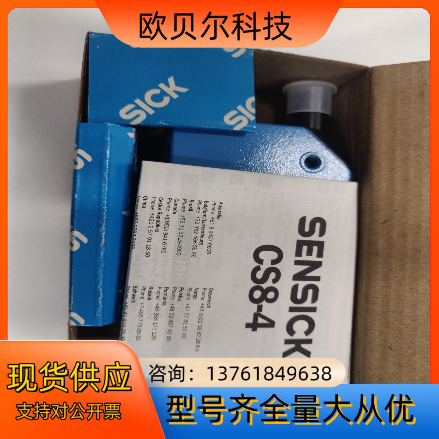 正品西克sick颜色传感器CS81-N3612全新有需要