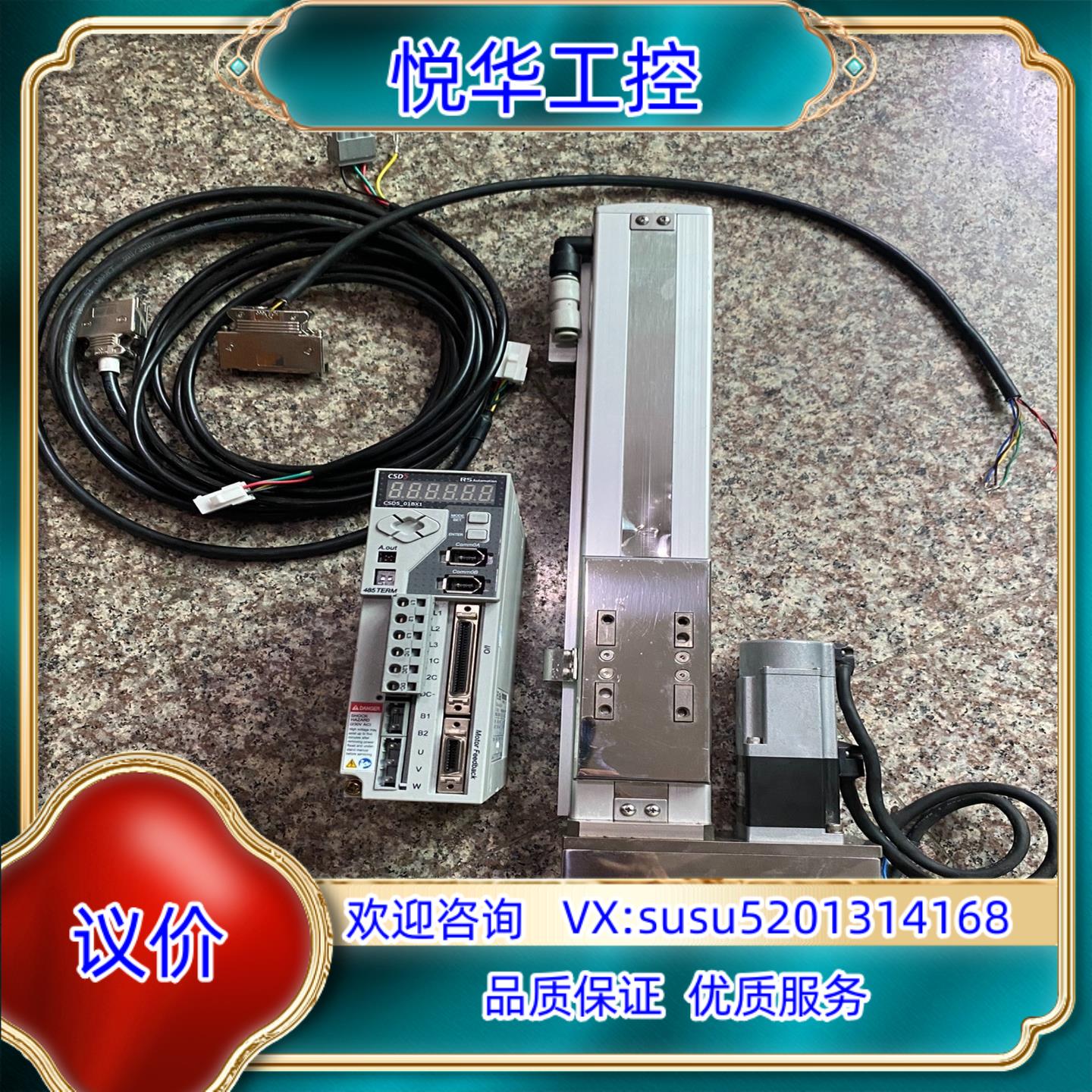 原装IAI  250mm有效行程原装正品滑台RCS-SSR-N-议价