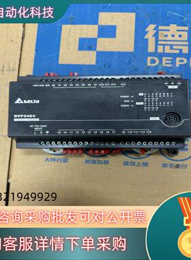 现货台达DVP24EC00R3  功能