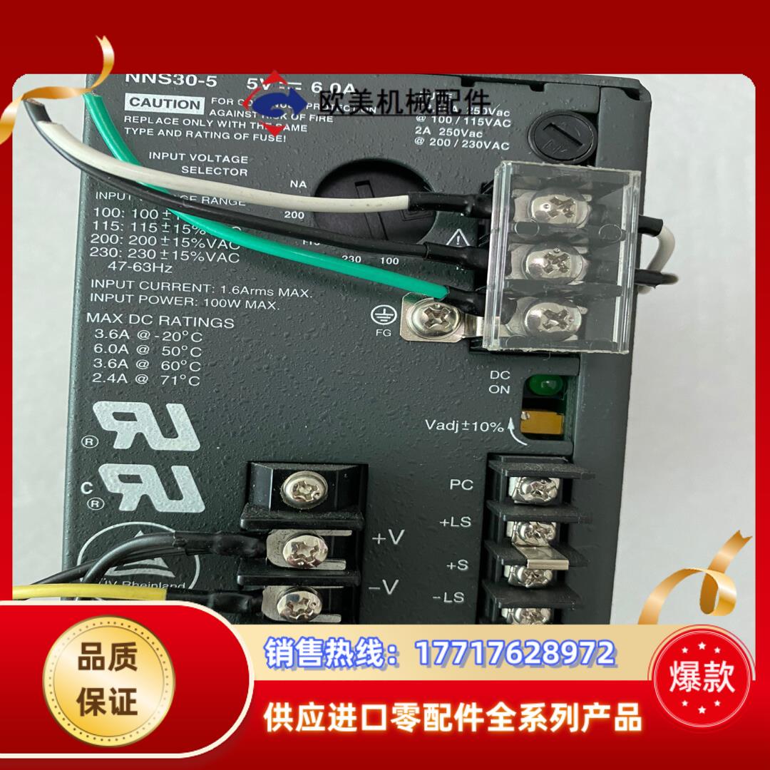 原装LAMBDA  5V 6A电源 NNS30-5议价