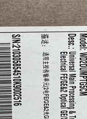 UMPTG5 主控板 大量现货 有实际需求的老板随时联系