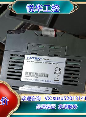 永宏模块 FBS－8YTFBS－8YT九成新功能议价