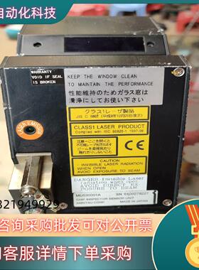 现货激光位移传感器MU530001A