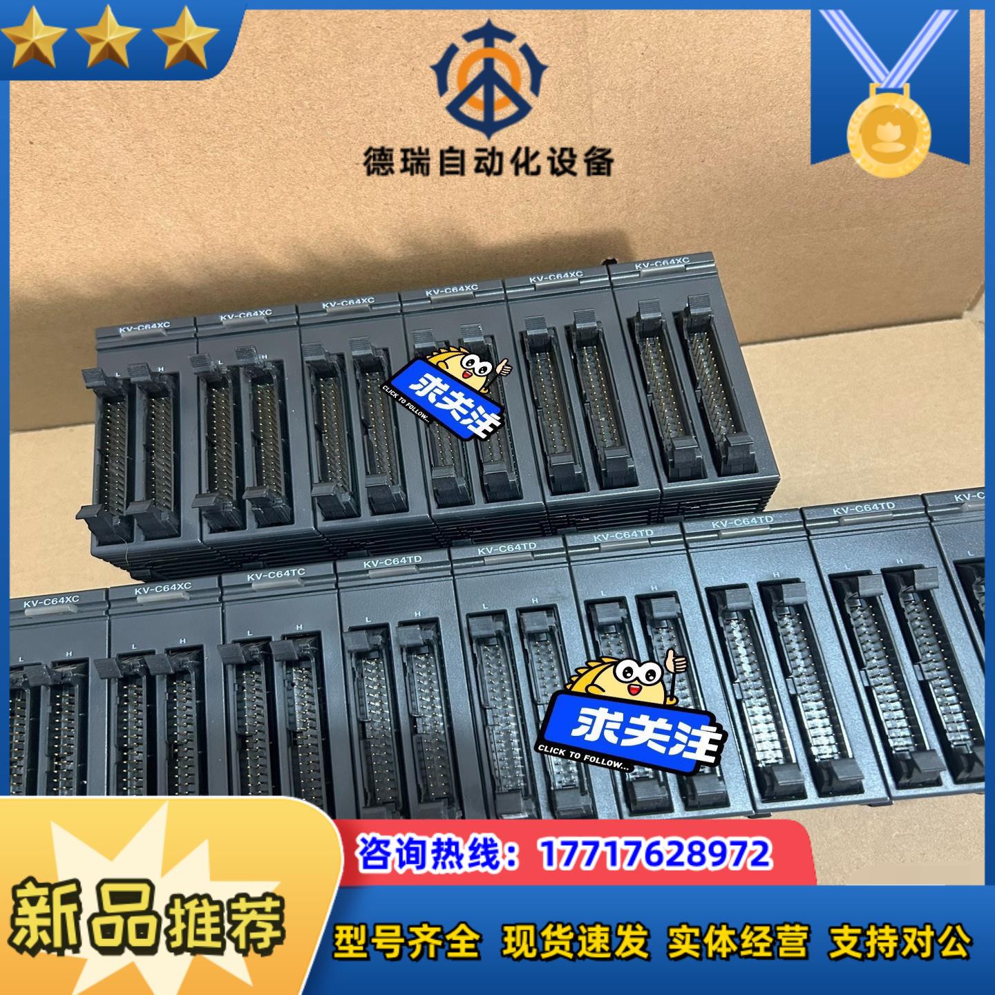 原装 KV-C64TD  KV-C64XC KV-C64议价