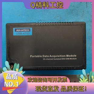 现货研华 4750继电器模拟量数字量输入模块 USB