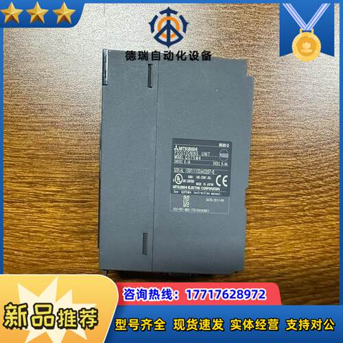 QD75M4 原装 功能漂亮 实物议价