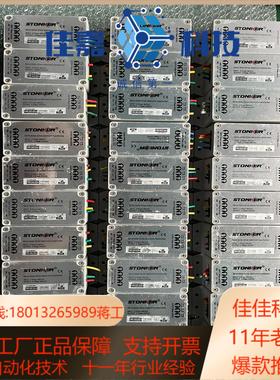 STONKER 伺服电子变压器