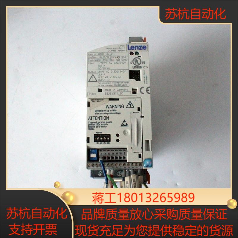 伦茨 变频器 E82EV371_2C  现货 议价 实拍
