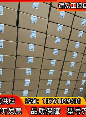 全新 菲尼克斯UPS不间断电源2866239停产替代2907