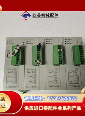 台达温度控制器模块货一组，DTC2000三片DTC100议价