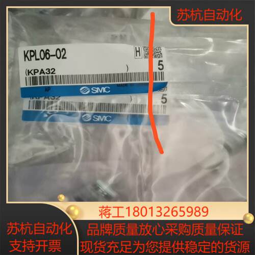 SMC  KPL06-0215个