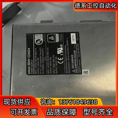 原装S8VK-C24024