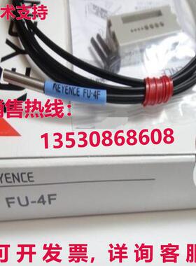 供应原装Keyence FU-4F 光纤传感器 FU4F