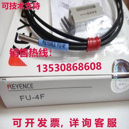 供应原装Keyence FU-4F 光纤传感器 FU4F