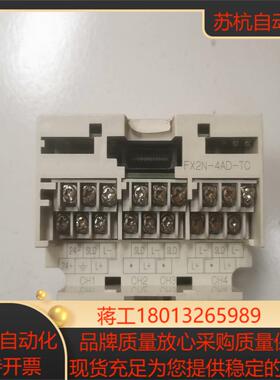 FX2N-4AD-TC温控模块成色