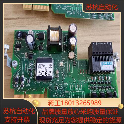Ab罗克韦尔 20-750-ENC-1.全新的从新机器上拆下