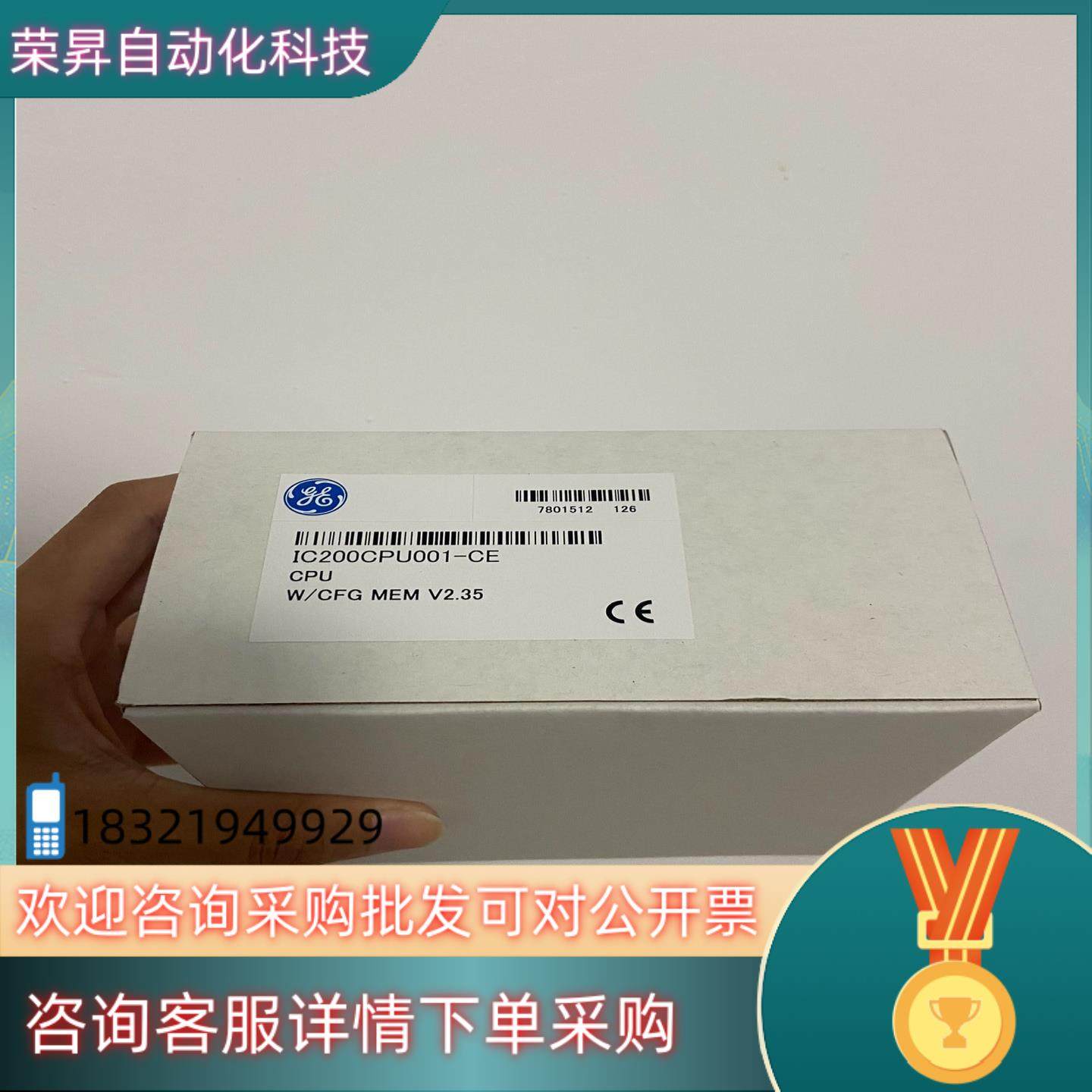 现货GE IC200CPU001 全新原装